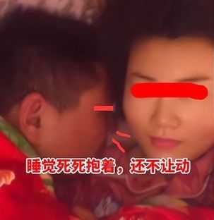 她直言整晚被「轟炸」動彈不得很難受。