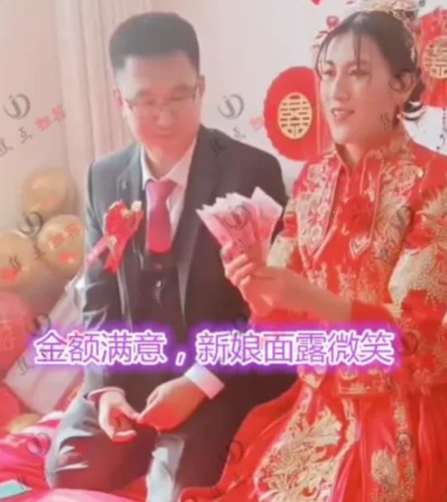 新娘收錢後施施然地當着眾人面前數錢，生怕金額少過要求數目。