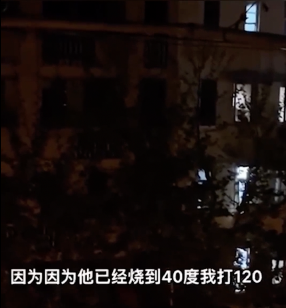 媽媽稱兒子已發高燒整日不退。