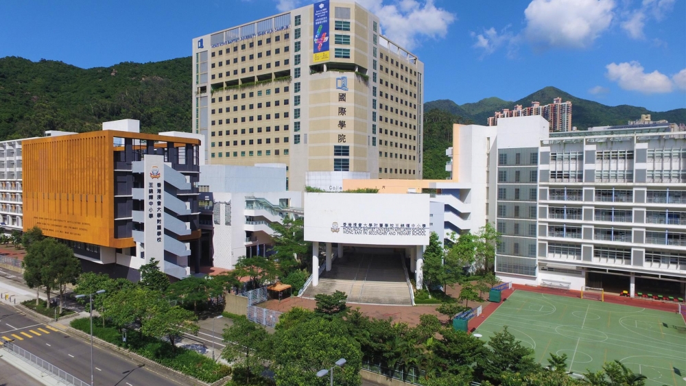 香港浸會大學附屬學校王錦輝中小學簡介會現已開放報名。