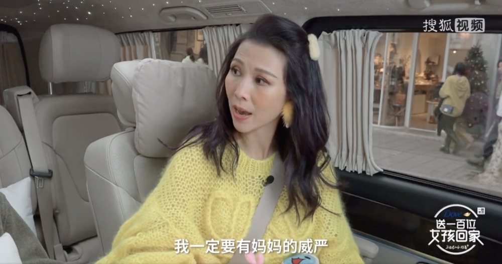 曾不相信愛情的她，現在擁幸福婚姻。