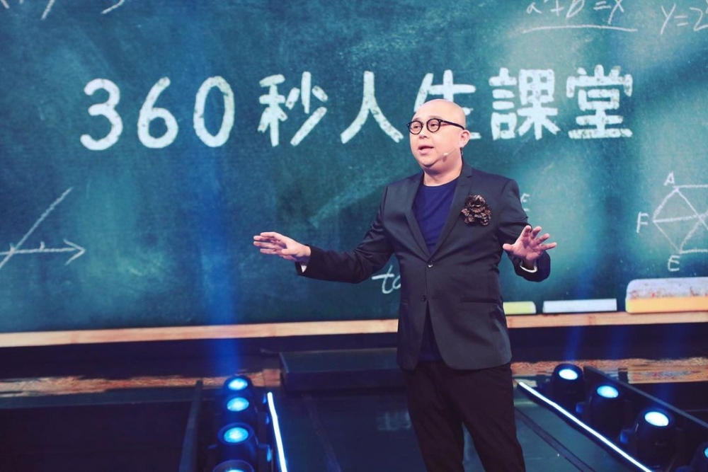 TVB全新演講類節目《360秒人生課堂》開播，由林盛斌（Bob）主持。