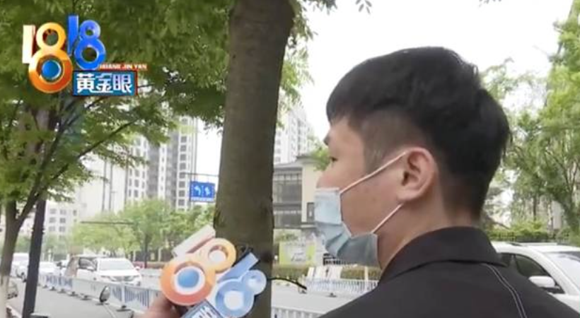 杭州有一名新婚男子竟然在進行健康檢查後驚覺自己原來是「女兒身」，陷入沉痛悲傷的他一度想取消婚禮。