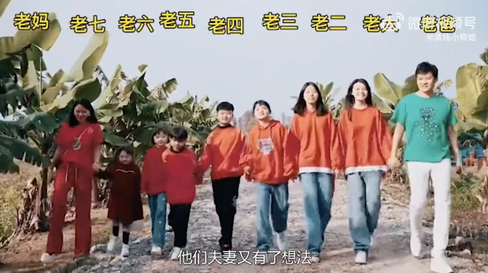 媽媽稱自己喜歡兒孫滿堂熱鬧的氣氛。