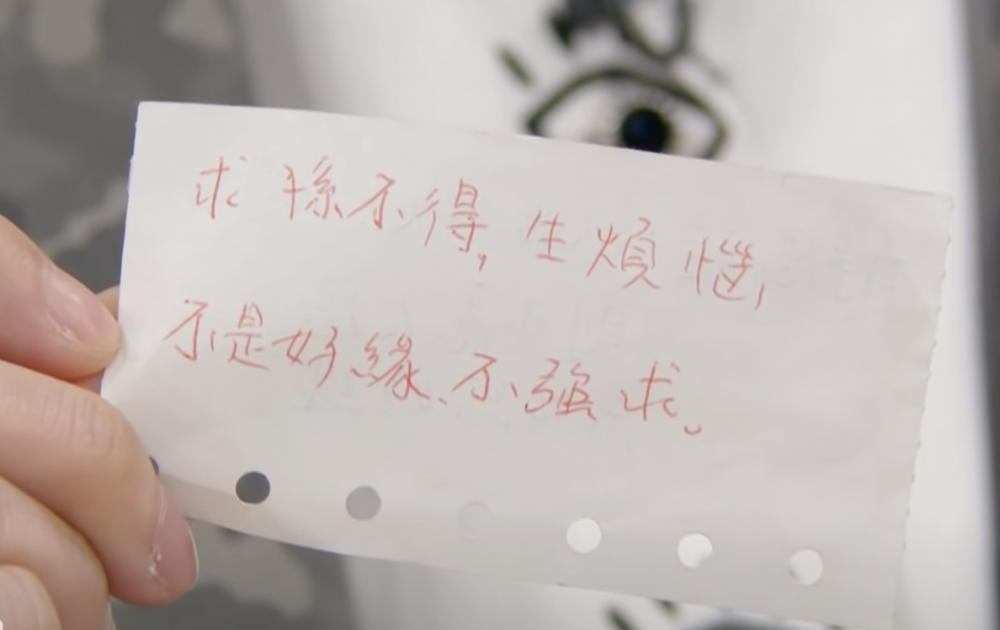 奶奶給了她一張紙條。