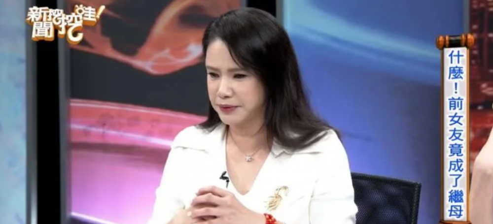 台灣命理專家廖美然在節目《新聞挖挖哇》上分享，曾經有位單親爸詢問她應否跟兒子的前女友結婚。