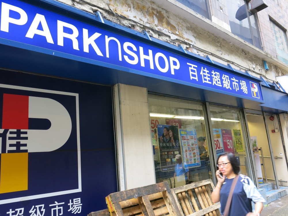 百佳推出禮券優惠