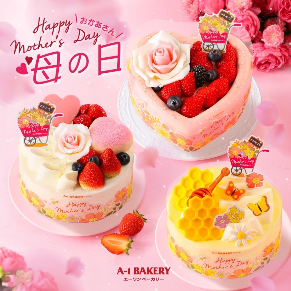 A-1 Bakery Group推出3款母親節限定蛋糕。