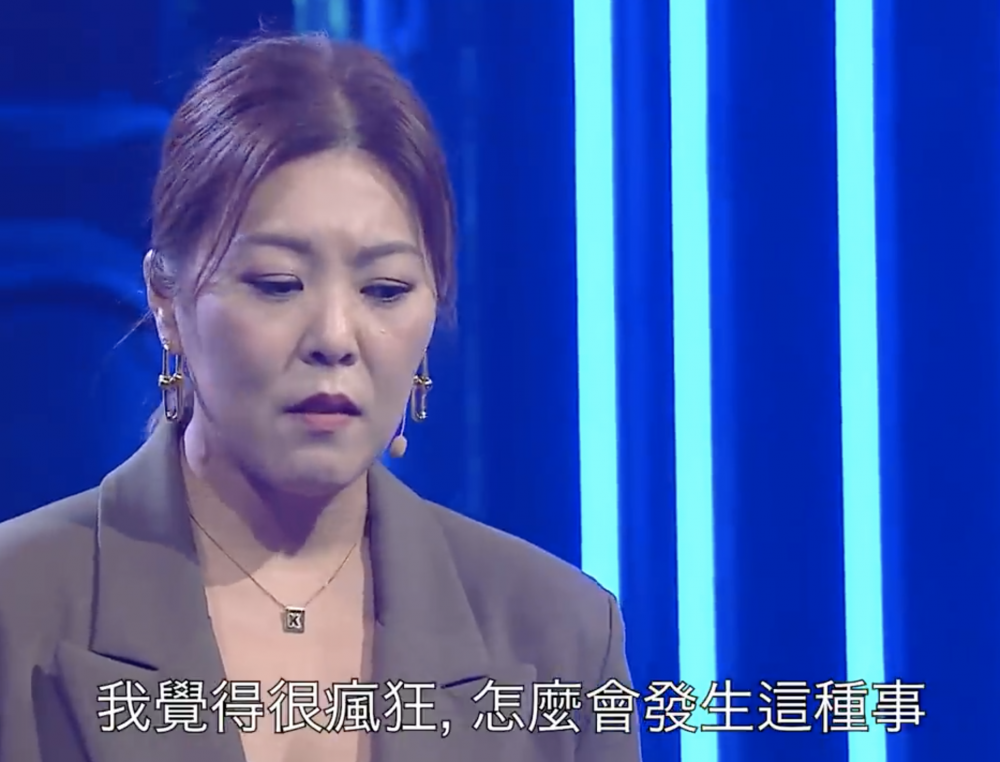 Kaye看到新聞覺得「很瘋狂」,在那一刻做了一個決定。
