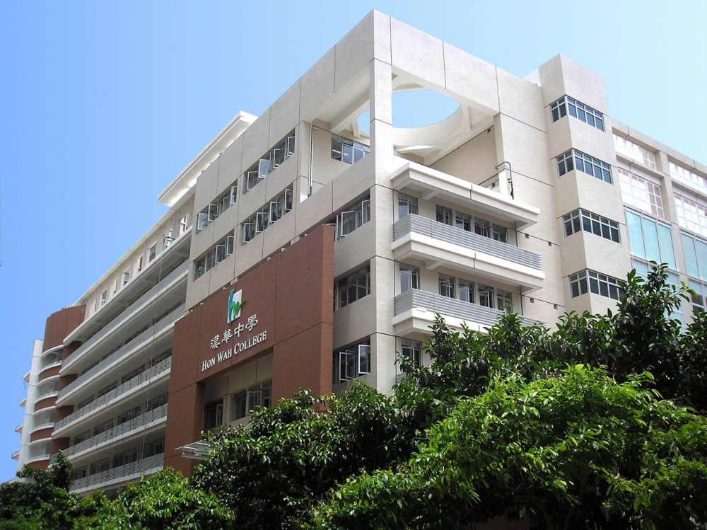 漢華中學直資中小學從即日起至10月16日開放小一新生入學申請。