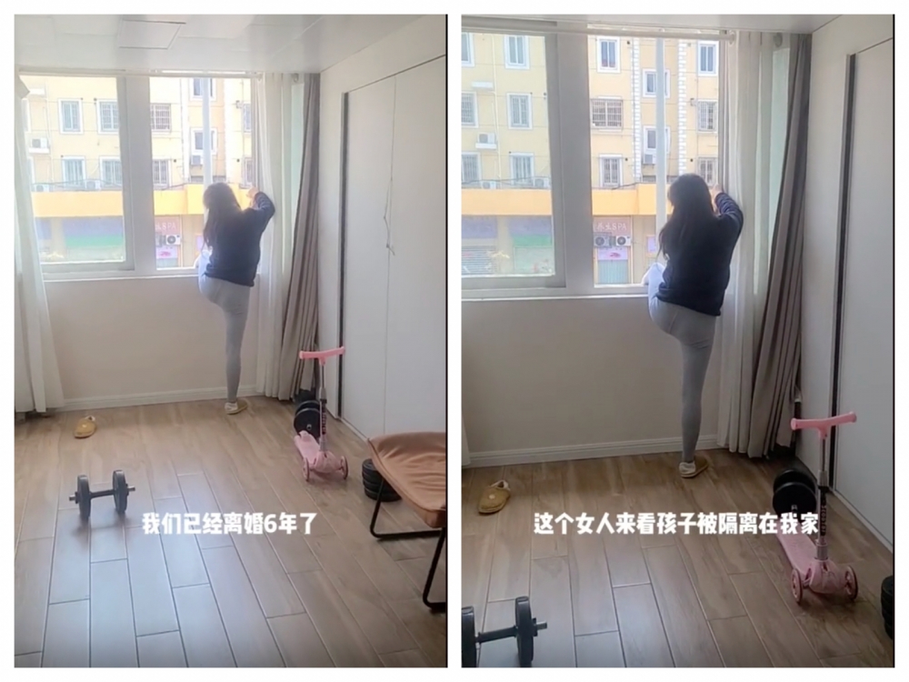 男子表示前妻因封控被困他家，兩人已經相處20多天。