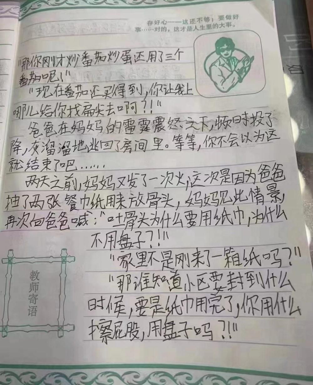 不少網民對於疫下物資短缺的問題感共鳴。