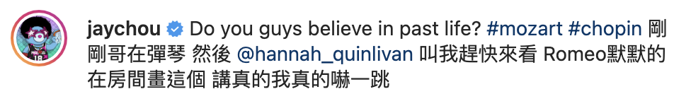 周杰倫忍不住發帖文。