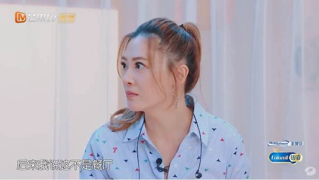 應采兒在節目上大談育兒經。