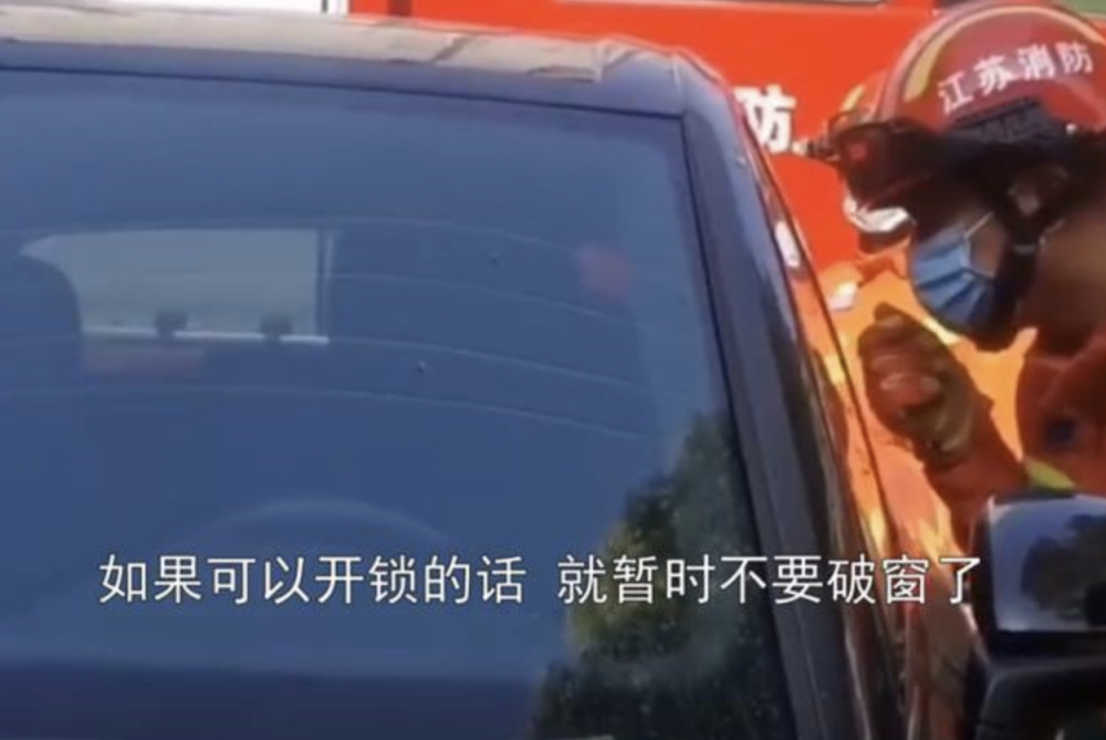 消防員打算破窗救人，女童媽媽卻堅持等開鎖師傅來處理。
