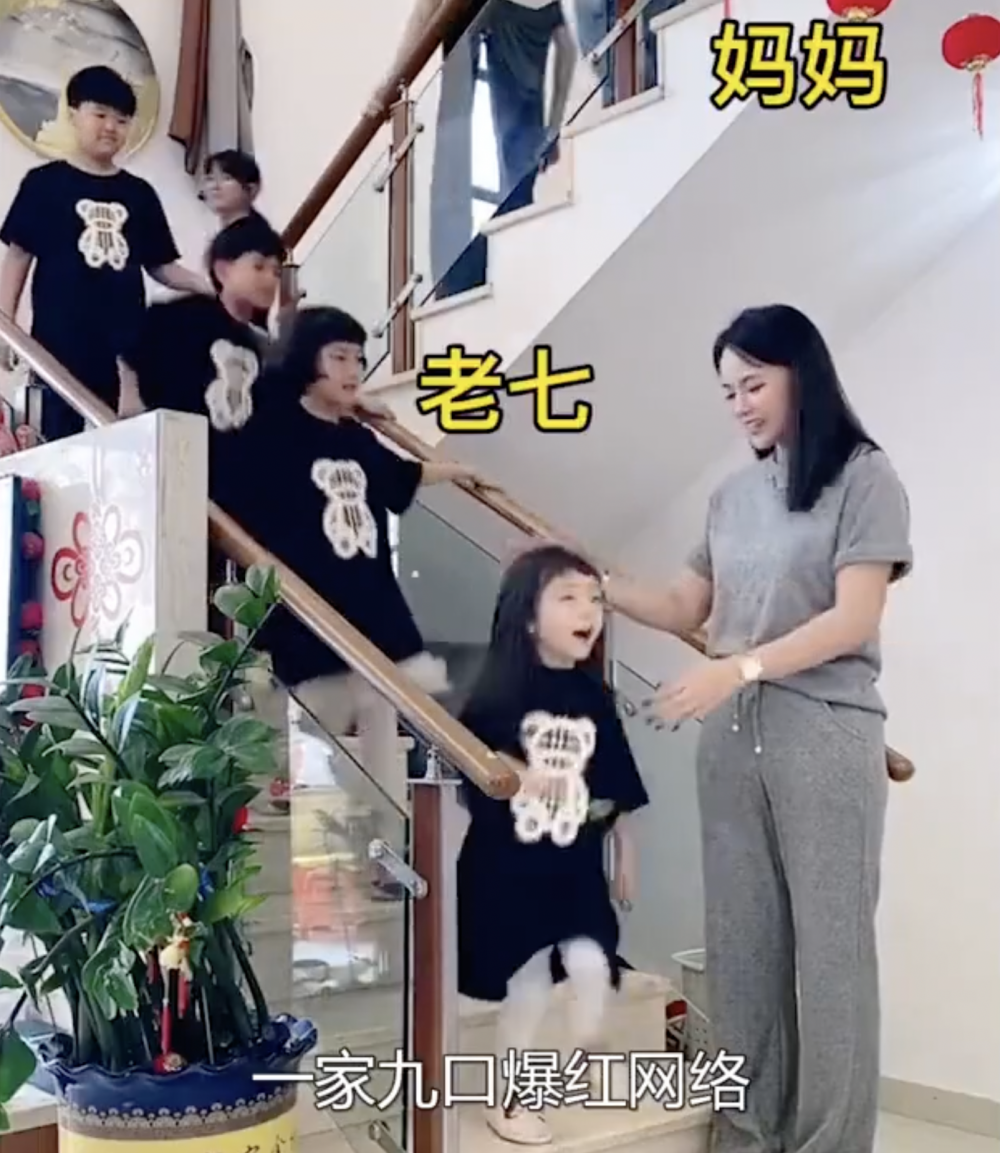 他們因為超生而要繳付百萬元的「社會撫養費」。