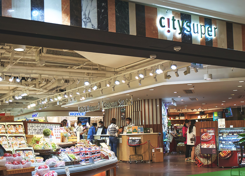 city'super會員享有電子禮券回贈