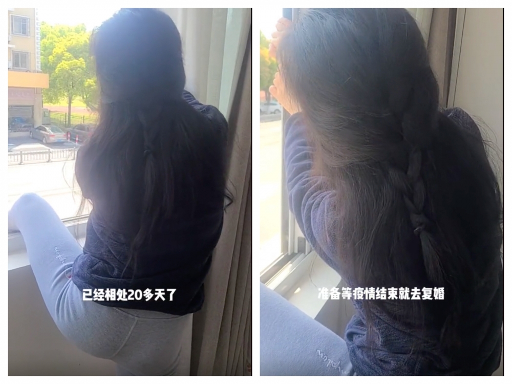 男子有意和女子等疫情結束後就復婚。