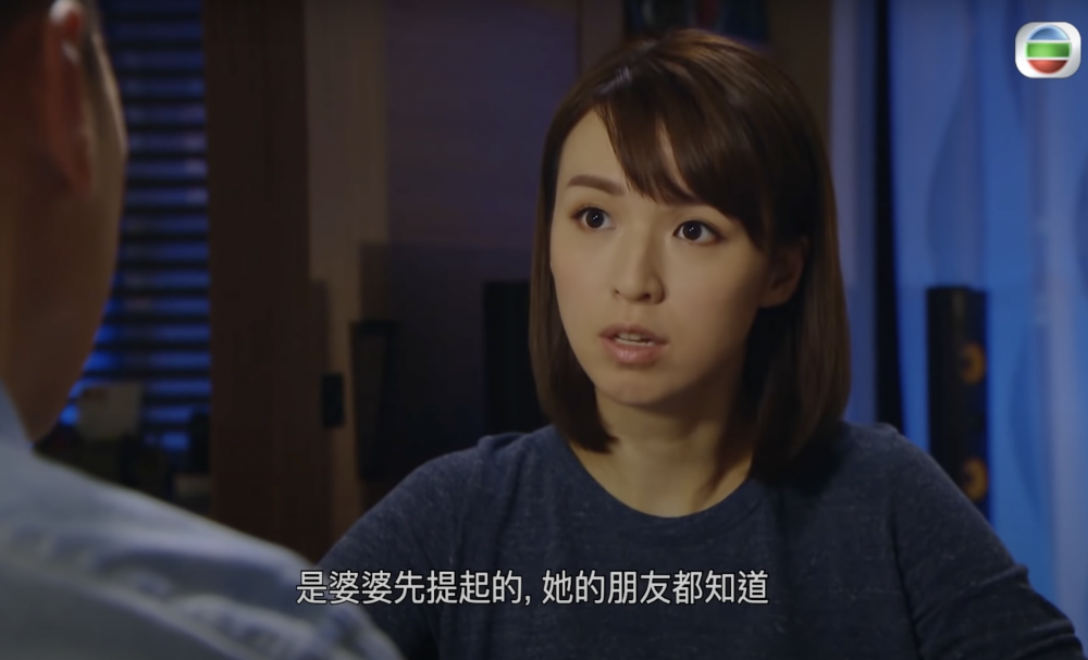 人妻發現老公前女友同奶奶好friend,導致她如鯁在喉,極不舒服。