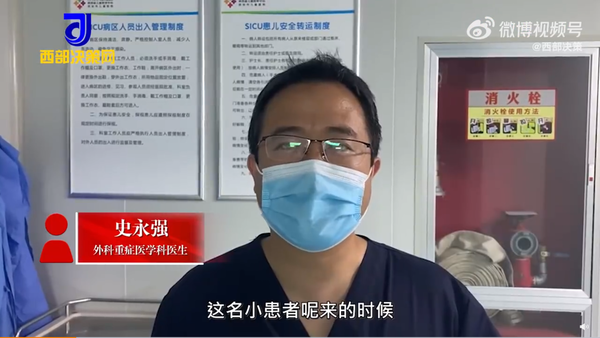 史醫生解釋當時幼童情況危急。
