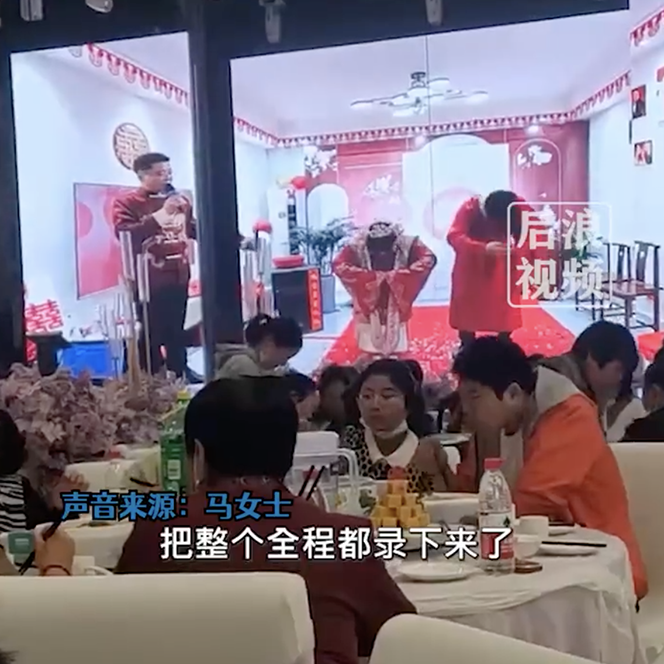 內地一對新人採取有創意的婚宴方式。