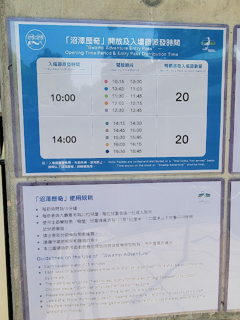 時間表