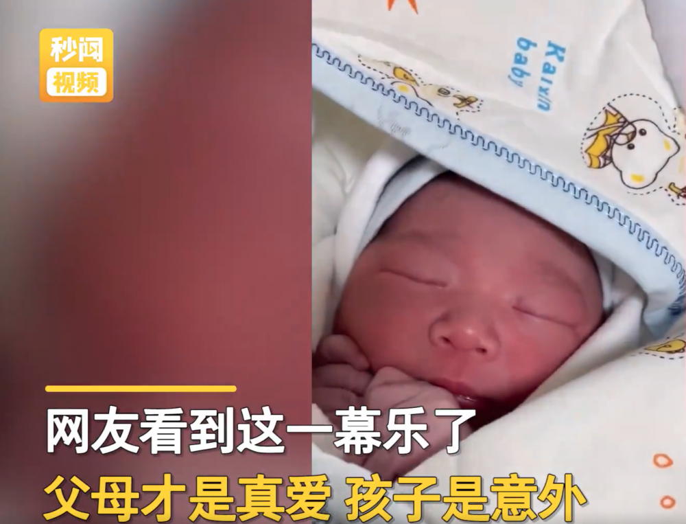 網友都覺得這對父母是真愛。