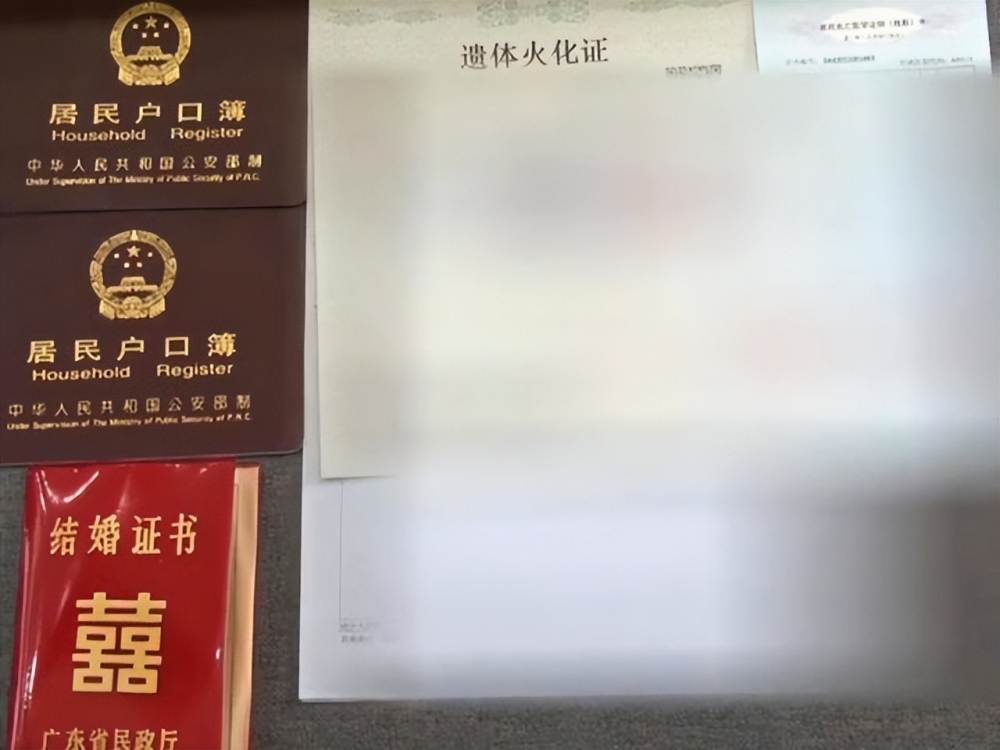 女子取出自己帶來的死亡證明和火化證明,並告訴工作人員,自己的母親的確是來不了現場。