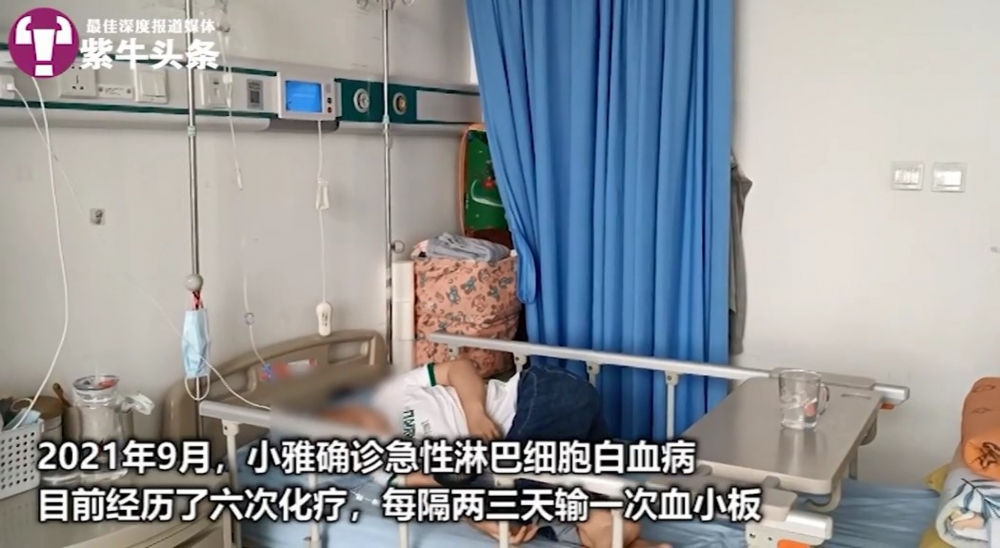 化療後出現各種副作用,令小雅相當辛苦。