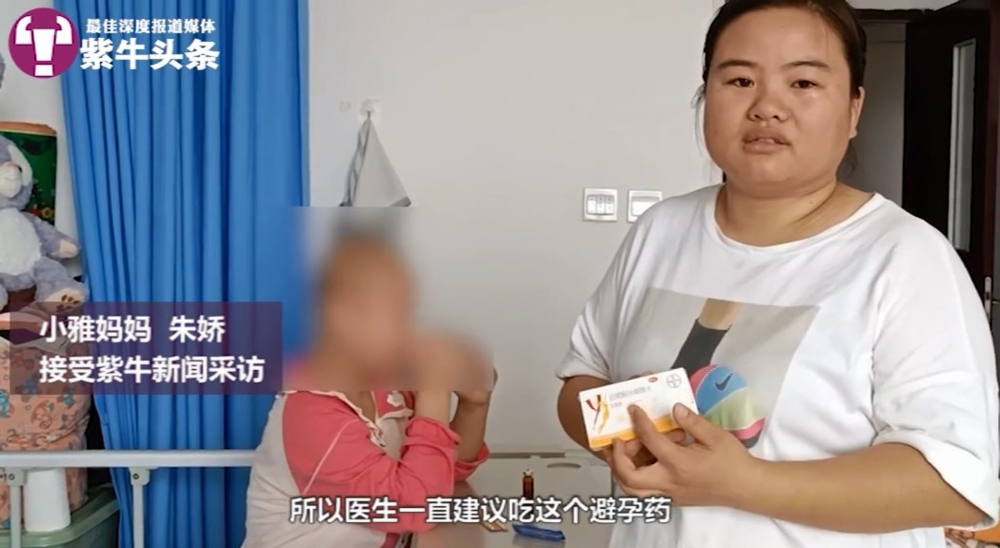 媽媽眼見女兒受苦心如刀割。
