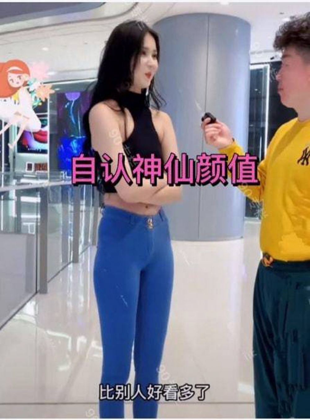 女生自認高顏值、樣靚身材正。