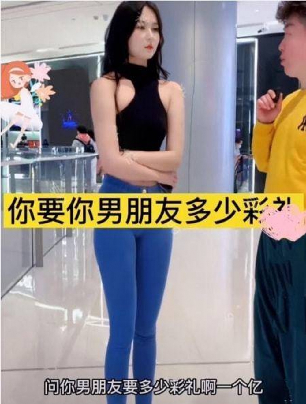 內地女對男友財富要求極高。
