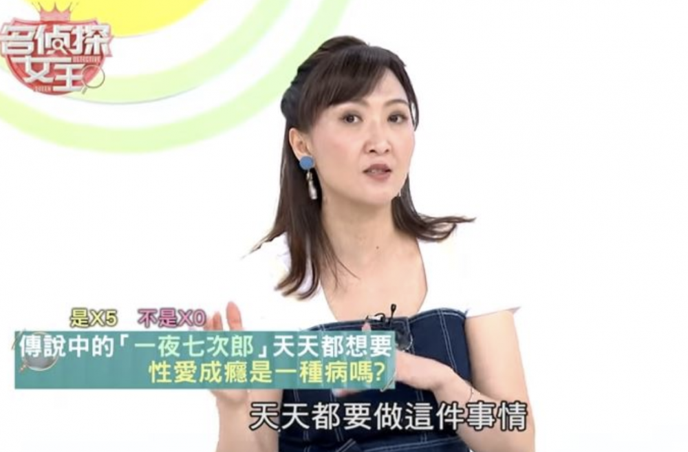 台灣藝人 Julie 早前在節目《名偵探女王》分享，有位人妻朋友的老公性慾異於常人。