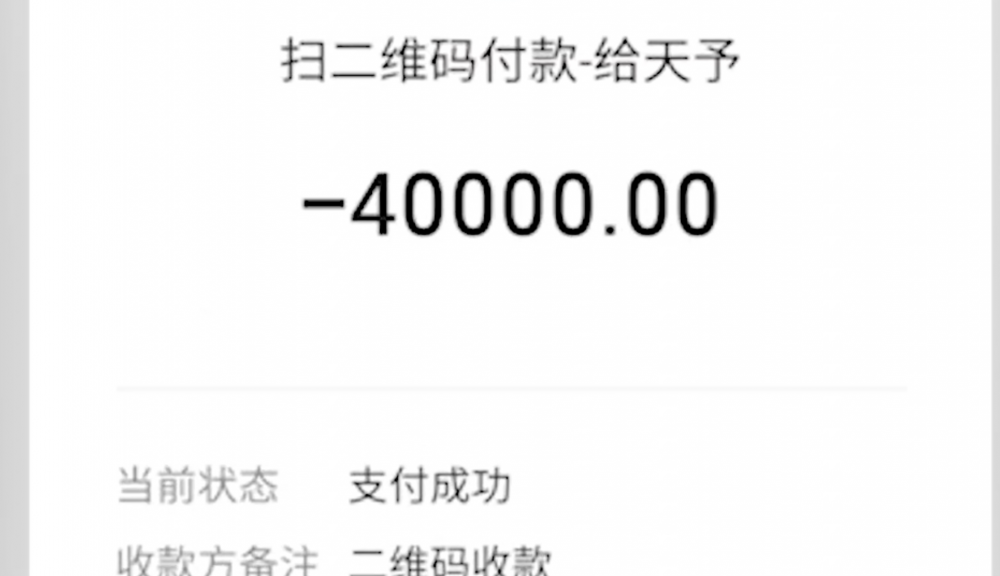 男子以投資名義,利誘女子轉帳,金額都以萬元起跳。