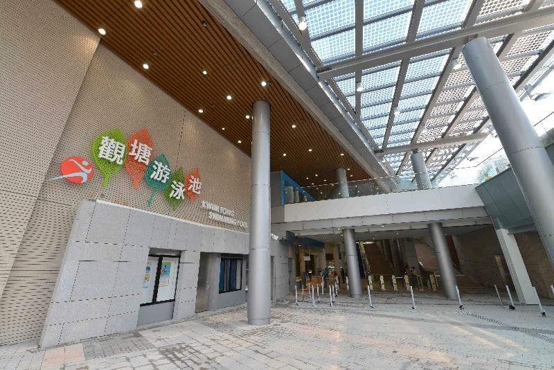 康文署轄下多個康樂設施將在7月1日免費對市民開放。