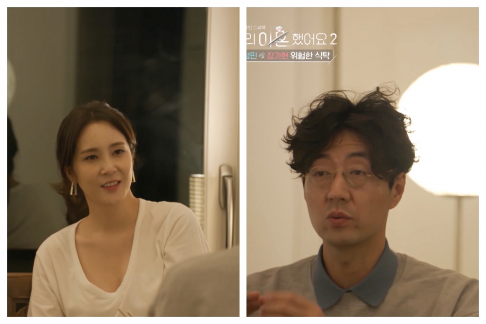 兩人首次拍攝還能冷靜交談。