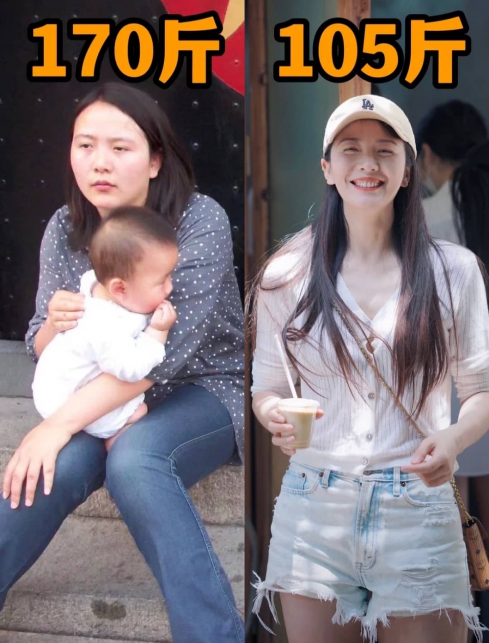 網紅媽媽分享自己38歲減肥成功的故事。