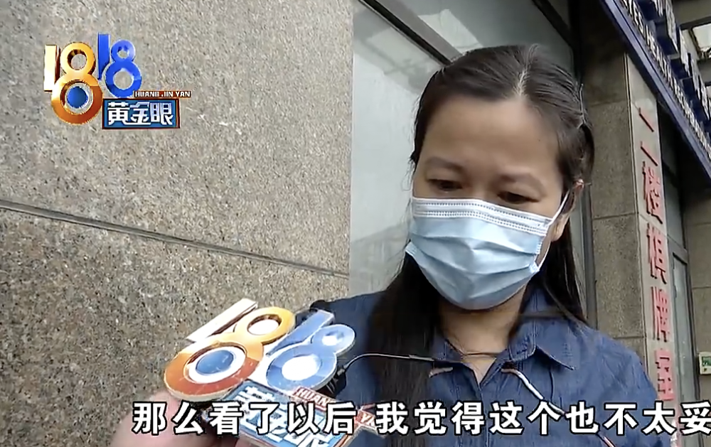 朱女士認為《海賊王》原子筆盲盒的角色服裝暴露，不適合小學生使用。