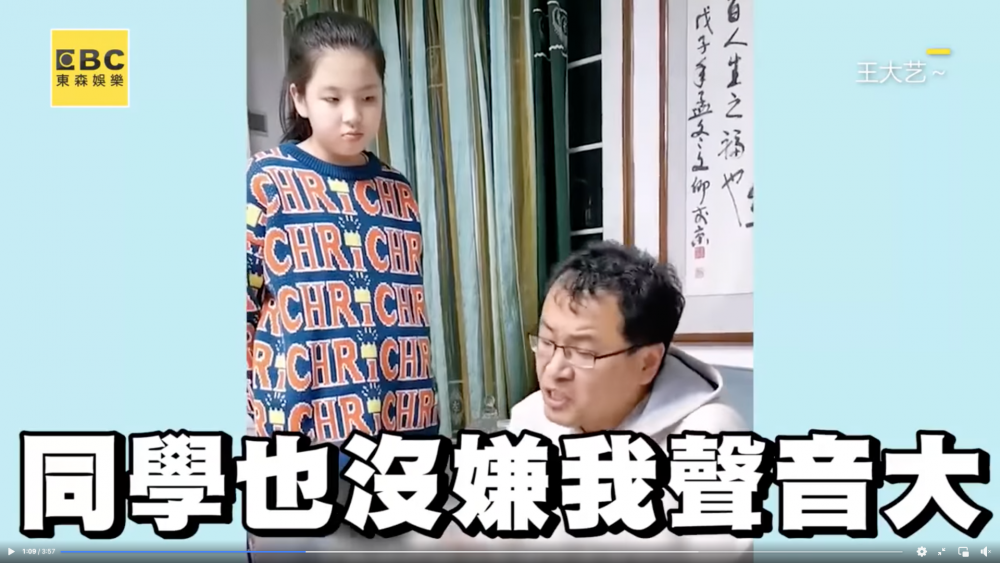 父親反駁指其他同學也沒有嫌他