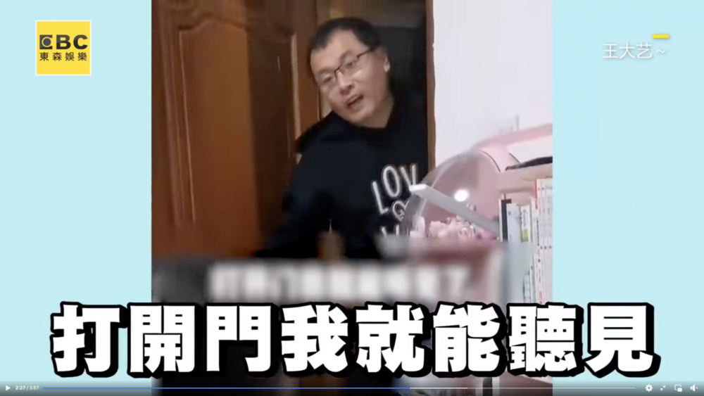 身兼班主任的父親立刻進房
