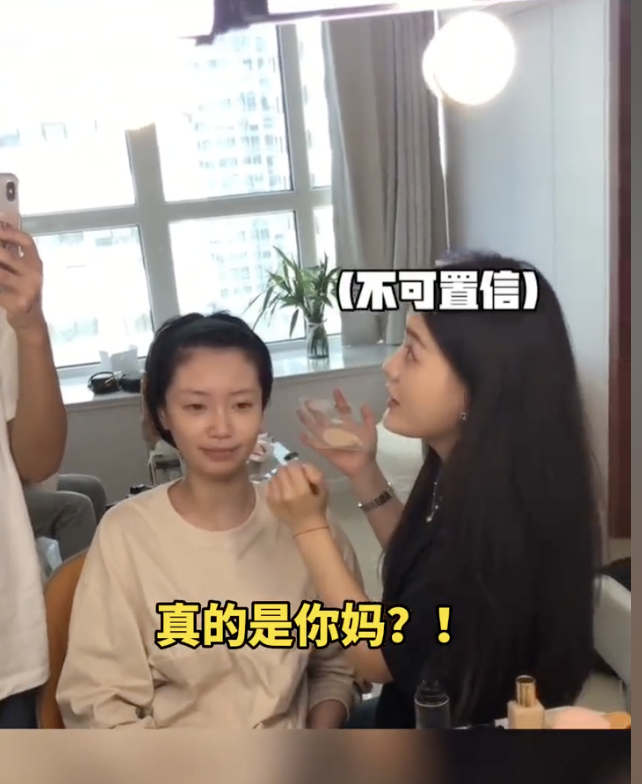 化妝師一臉不可置信。