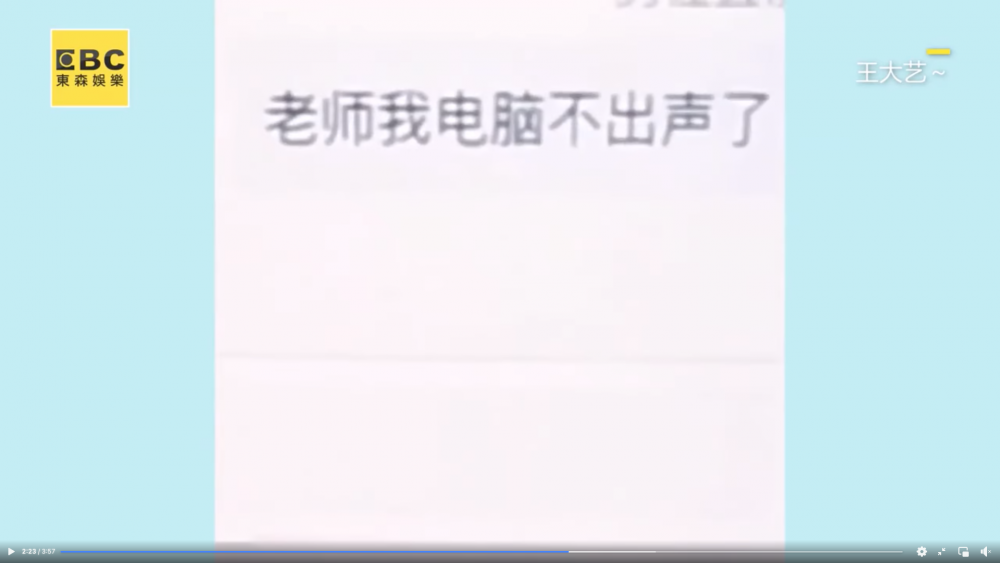 女兒竟說電腦壞了