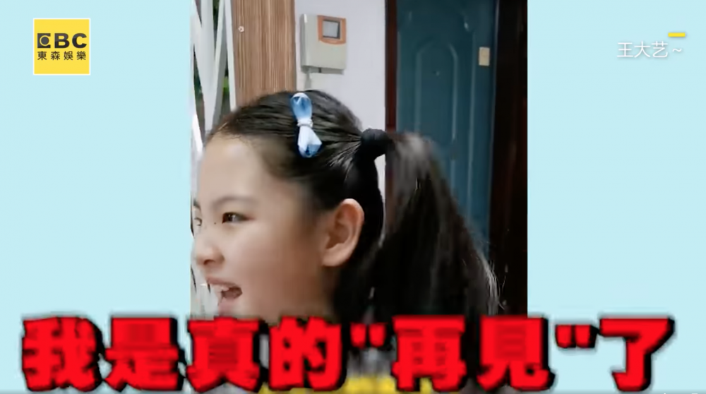 與班主任的再見是再次見面的意思