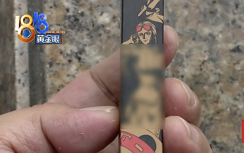 朱媽媽：「看了以後，覺得非常不妥！」