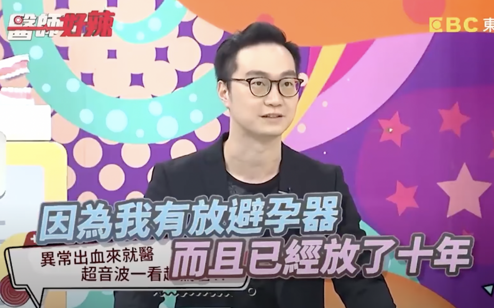 台灣一名42歲婦人發現懷孕。