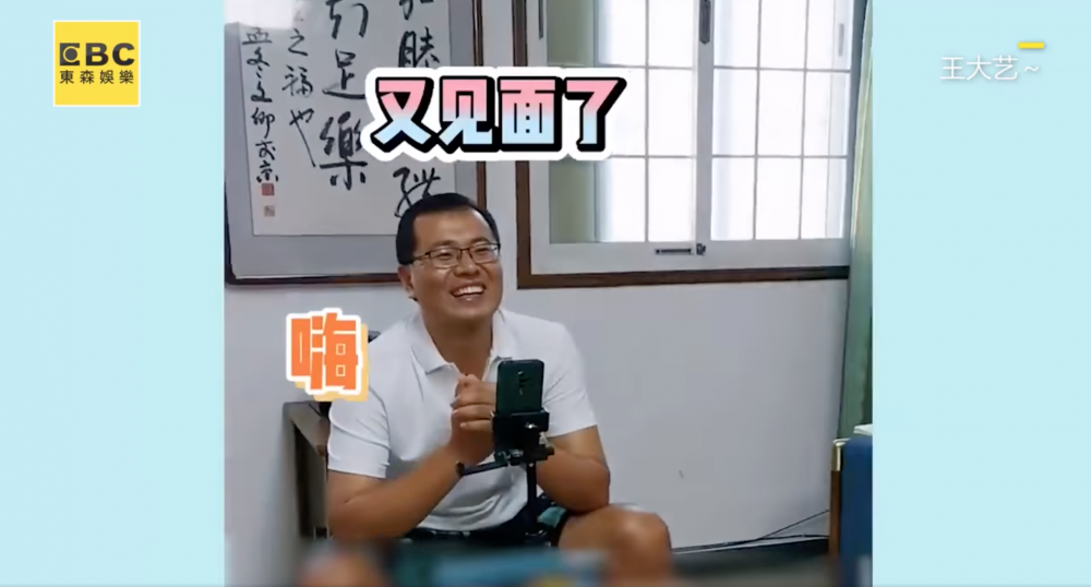 父親在下課後都是坐在女兒的對面