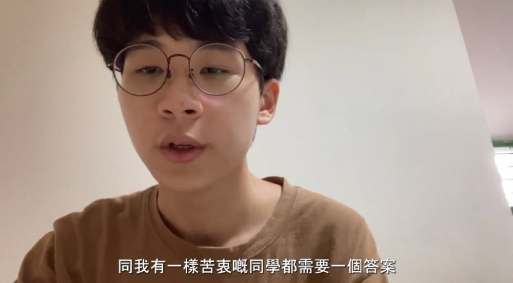 林同學的目的是推動全港學校廢除男生「髮禁」