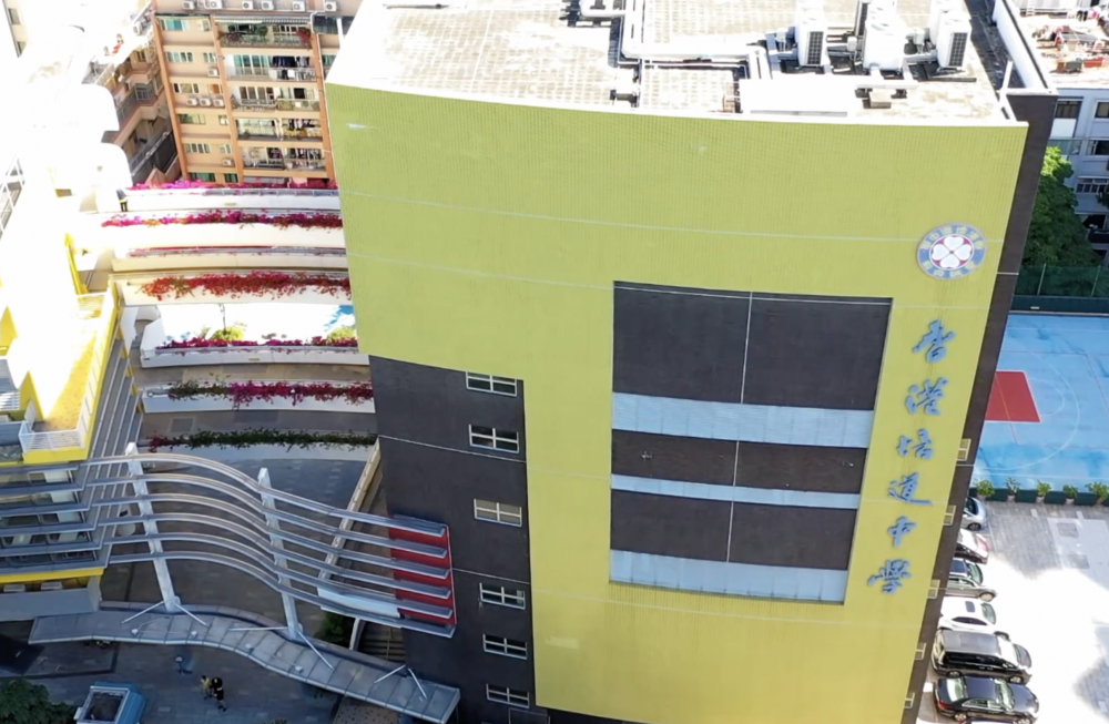 香港培道中學將在26日開放叩門申請