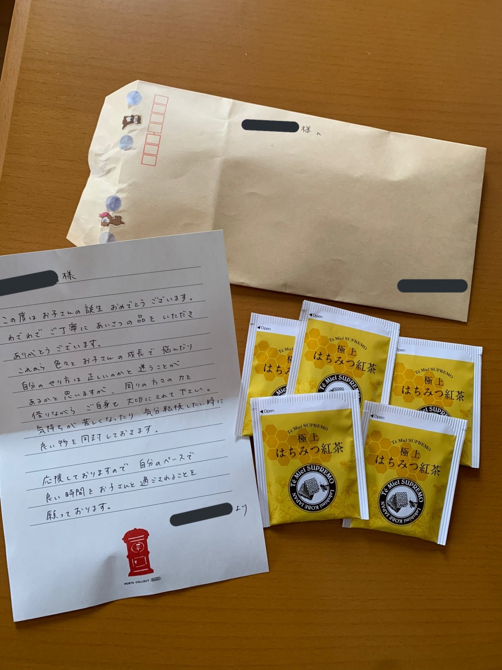 鄰居回信表示祝賀新生兒出生，還暖心鼓勵新手父母。