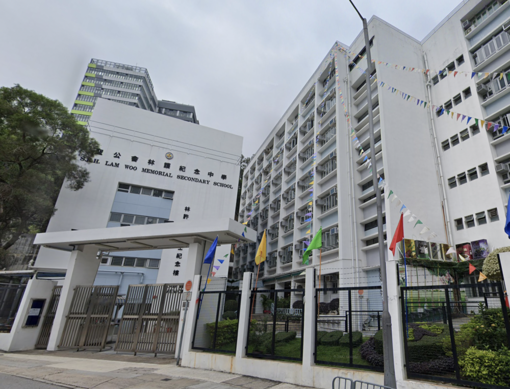 聖公會林護紀念中學將於26日進行中一叩門申請。